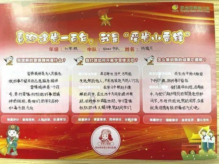 奔跑吧兄弟大冒险3